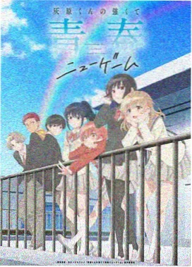 黑色四叶草第1集